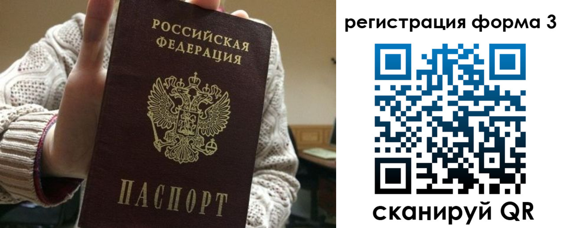 форма 3 в Карачеве