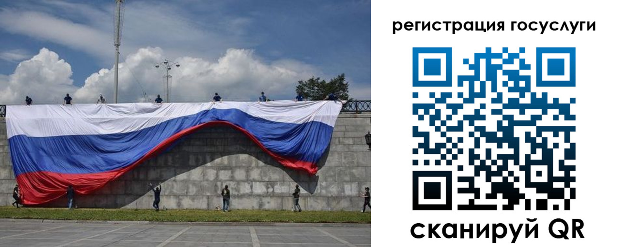прописка паспорт в Карачеве